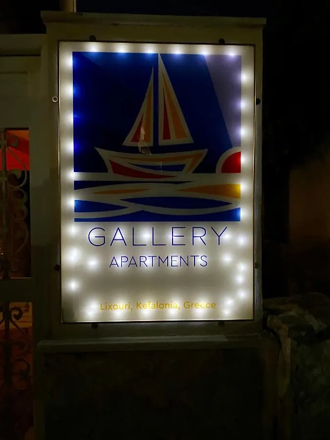 Gallery Apartments ليكسوري